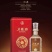 五粮坊系列之红典