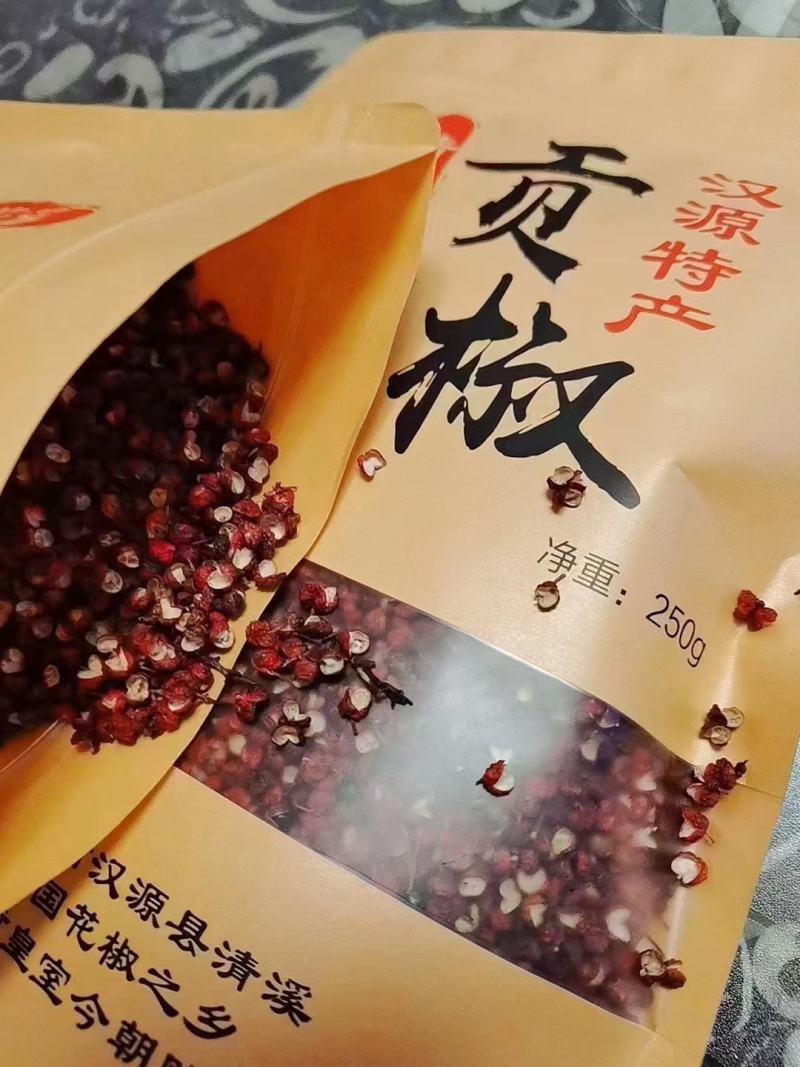 汉源花椒