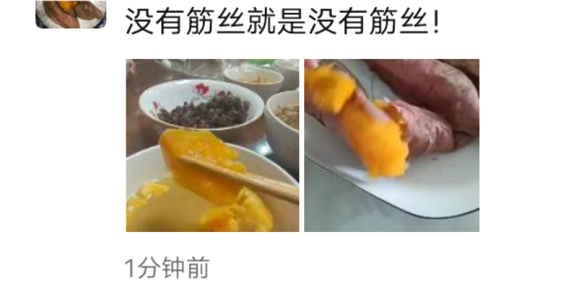 大家好，山地蜜薯大量上市