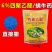 四聚乙醛蜗牛药杀蜗牛药小白菜蜗牛药撒施杀虫剂菜地蜗牛药