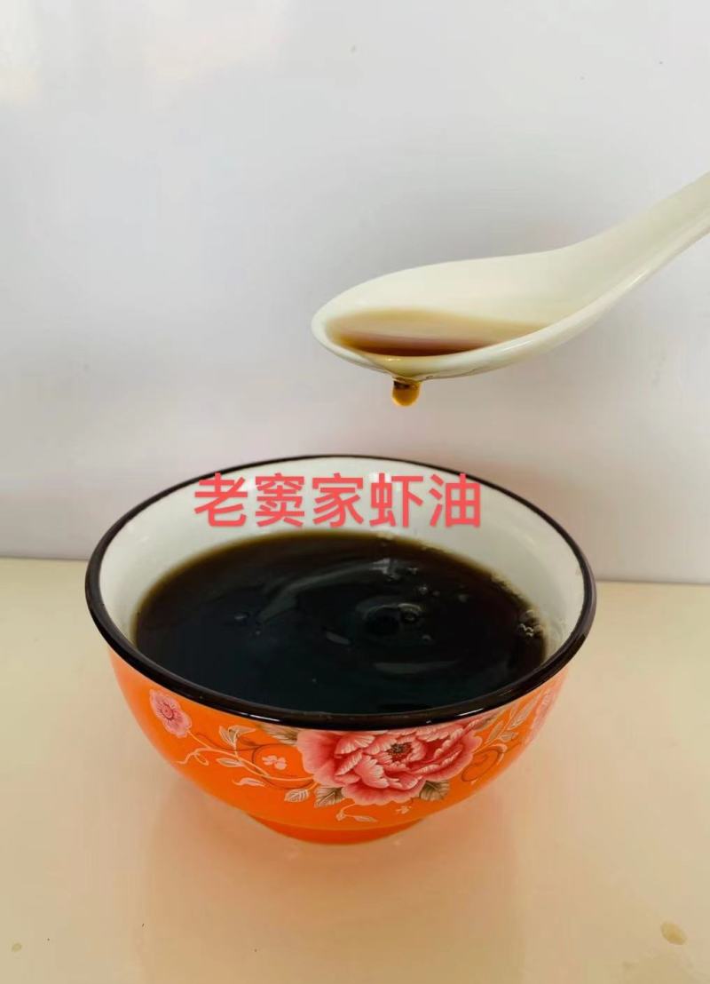 虾油虾油产地厂家直销一手货源质优价廉大量有货