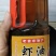 虾油虾油产地厂家直销一手货源质优价廉大量有货