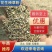 【草粉】牛羊饲料无土无磨的花生秧子草粉大量上市货量充足