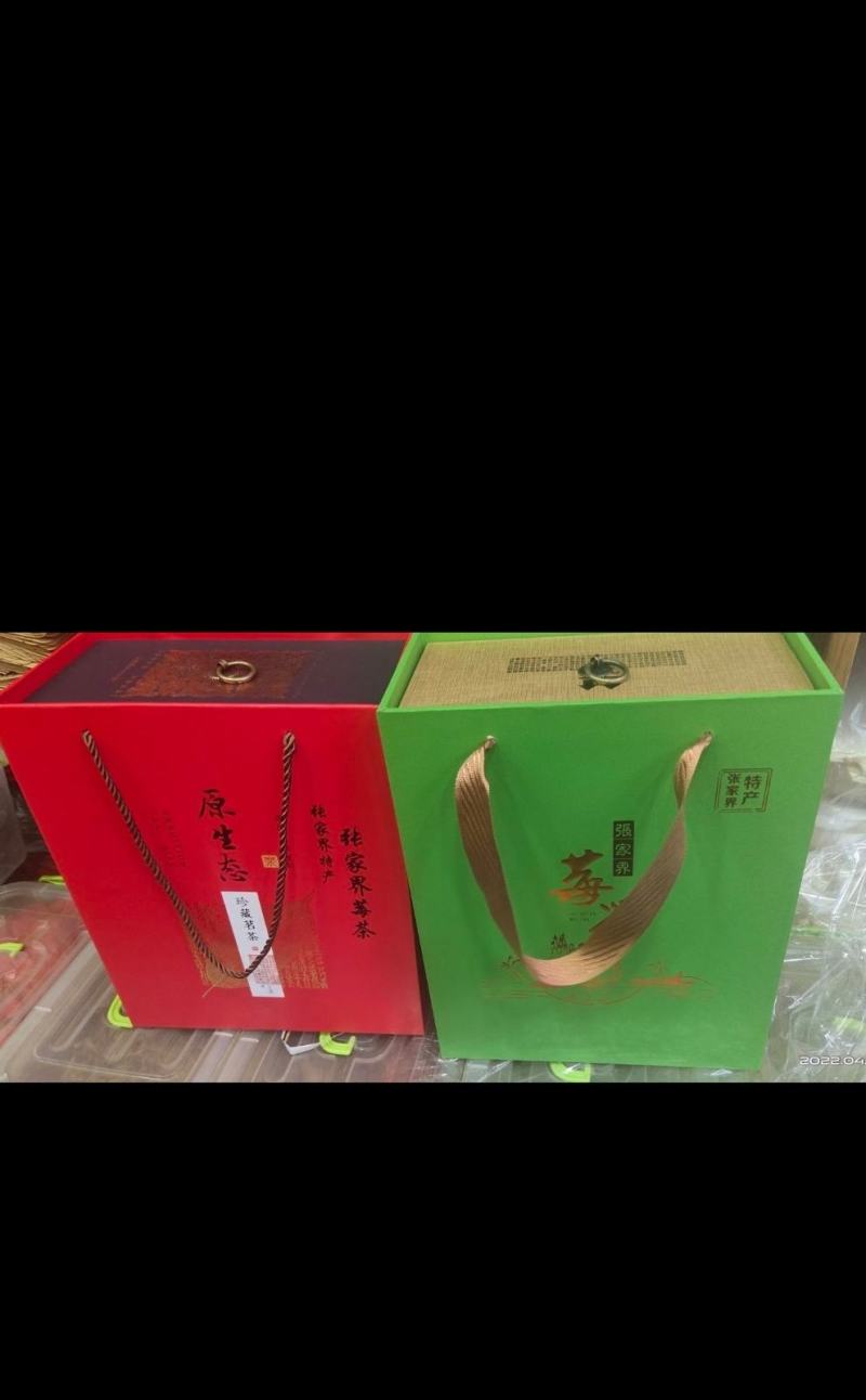 张家界莓茶