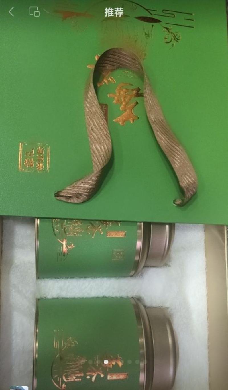 张家界莓茶