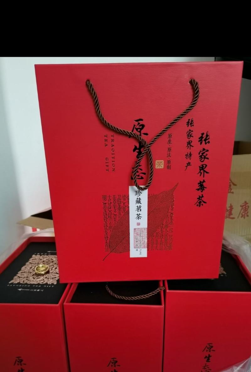 张家界莓茶