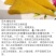 嫩苞谷浆5斤装