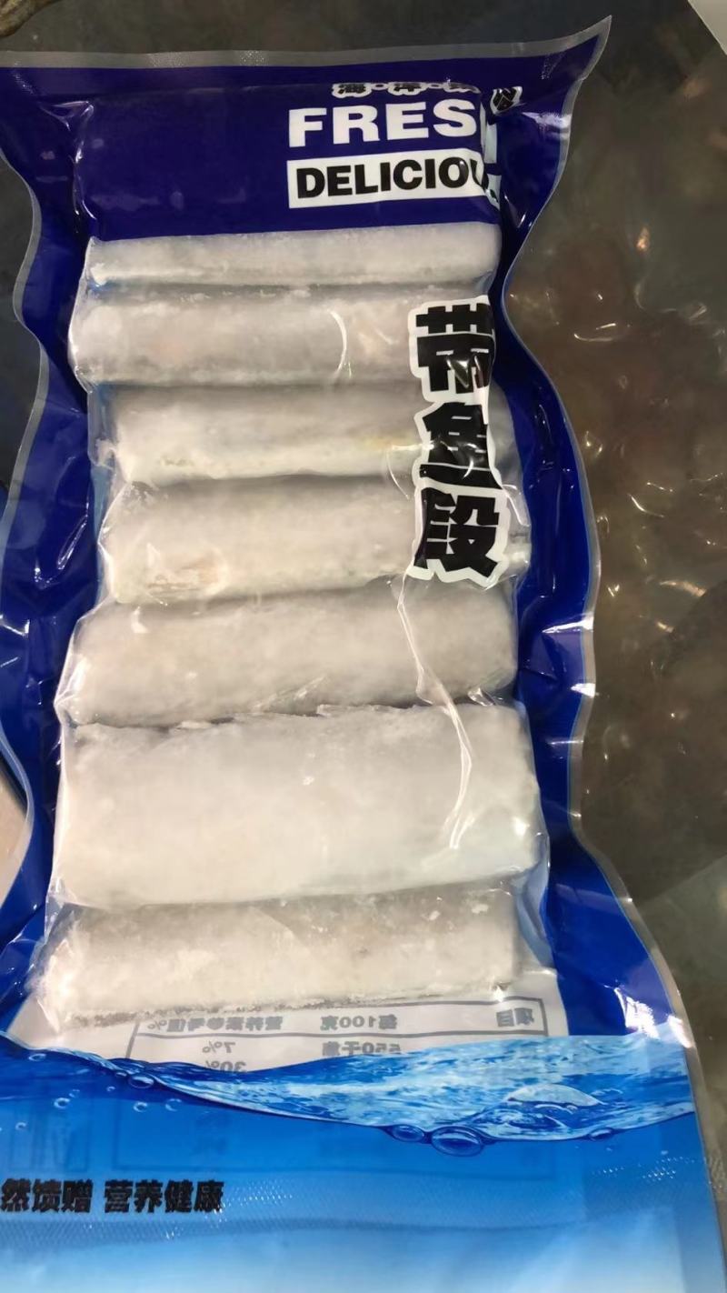 优选品质带鱼段7段带鱼段鲜冻带鱼