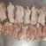 鸡背肉工厂直发全部都是现货
