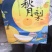 精品秋月梨，个大饱满，香脆多汁，欢迎各位老板前来咨询