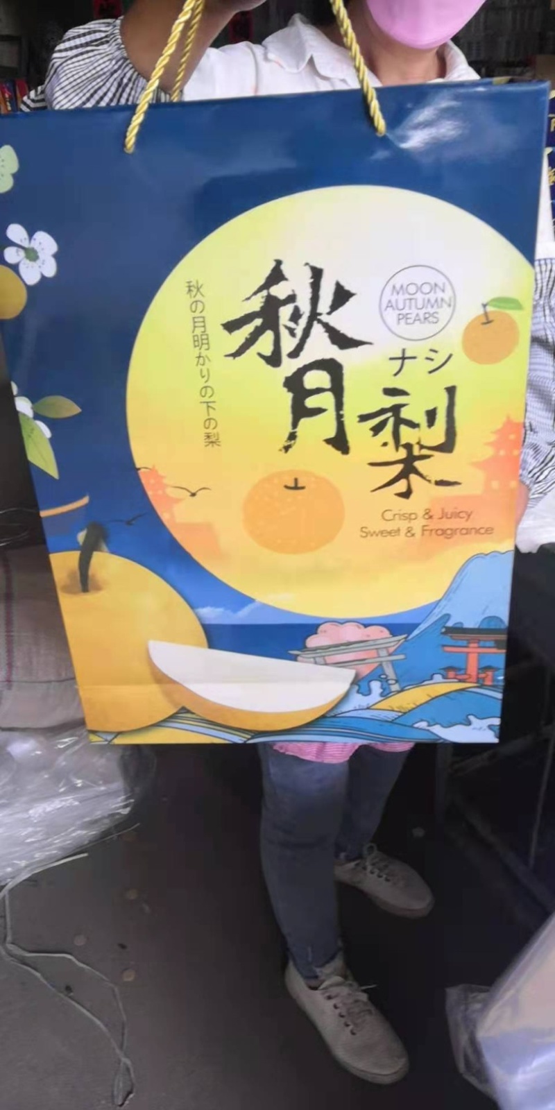 精品秋月梨，个大饱满，香脆多汁，欢迎各位老板前来咨询