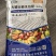 大量元素水溶肥（高钾型）膨果着色防裂增甜果实均匀