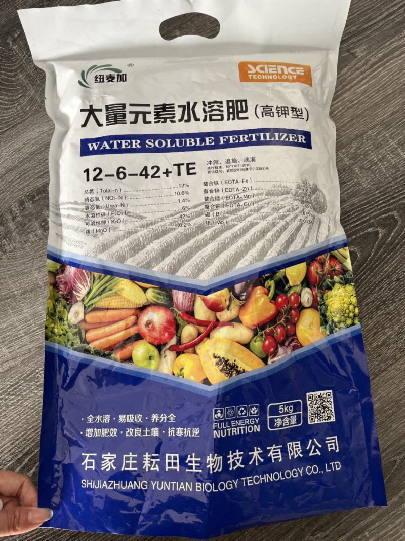 大量元素水溶肥（高钾型）膨果着色防裂增甜果实均匀