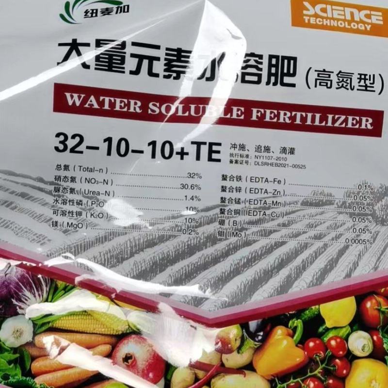 大量元素水溶肥（高氮型）冲施肥生根壮苗提苗催芽