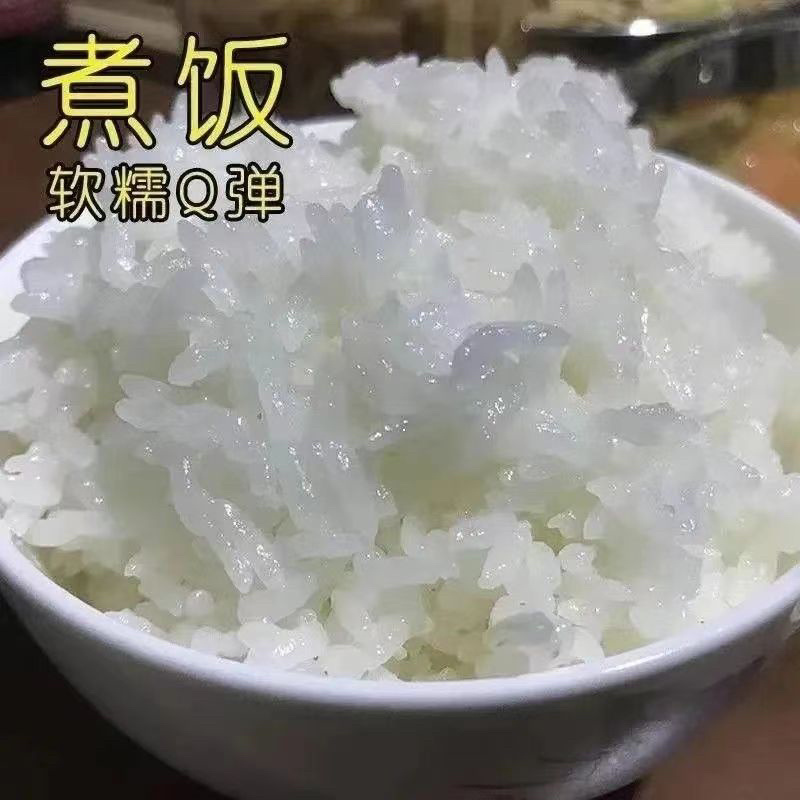 欣优然牌寒地大米，自己种植，自己加工，质量包您满意。