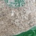 橘络干货橘络中药材欢迎选购！量大从优！