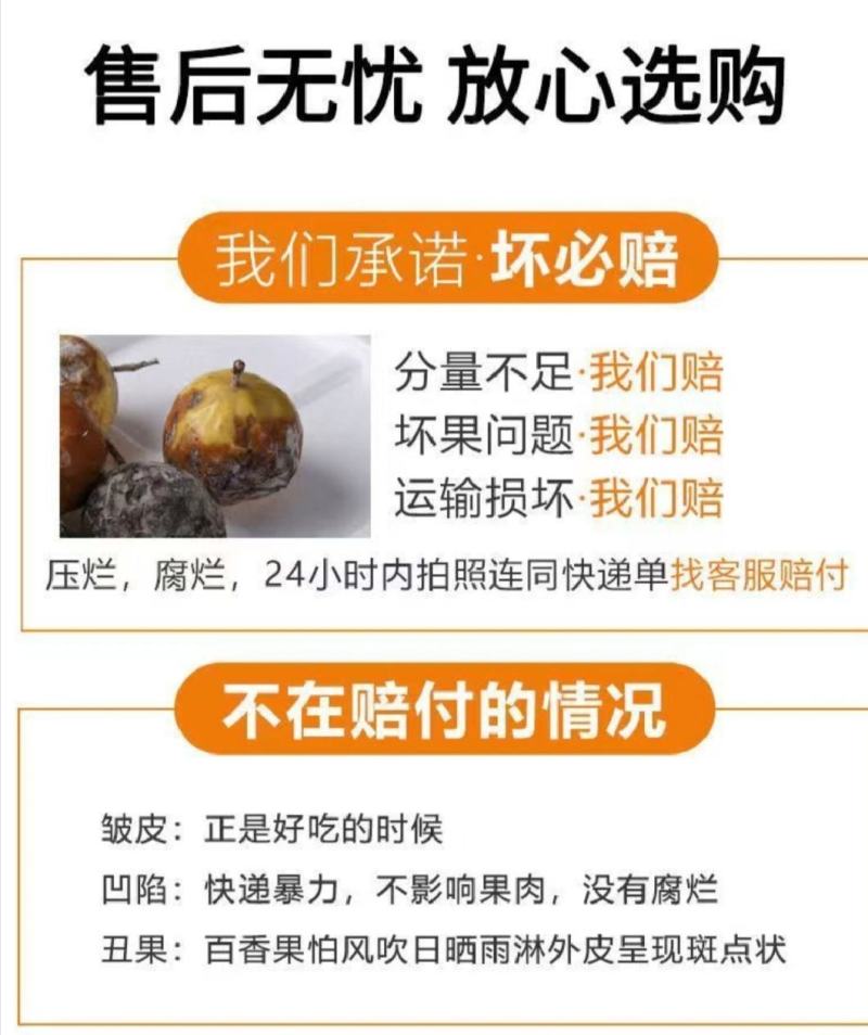 百香果广西特色百香果全国一件代发长期稳定货源