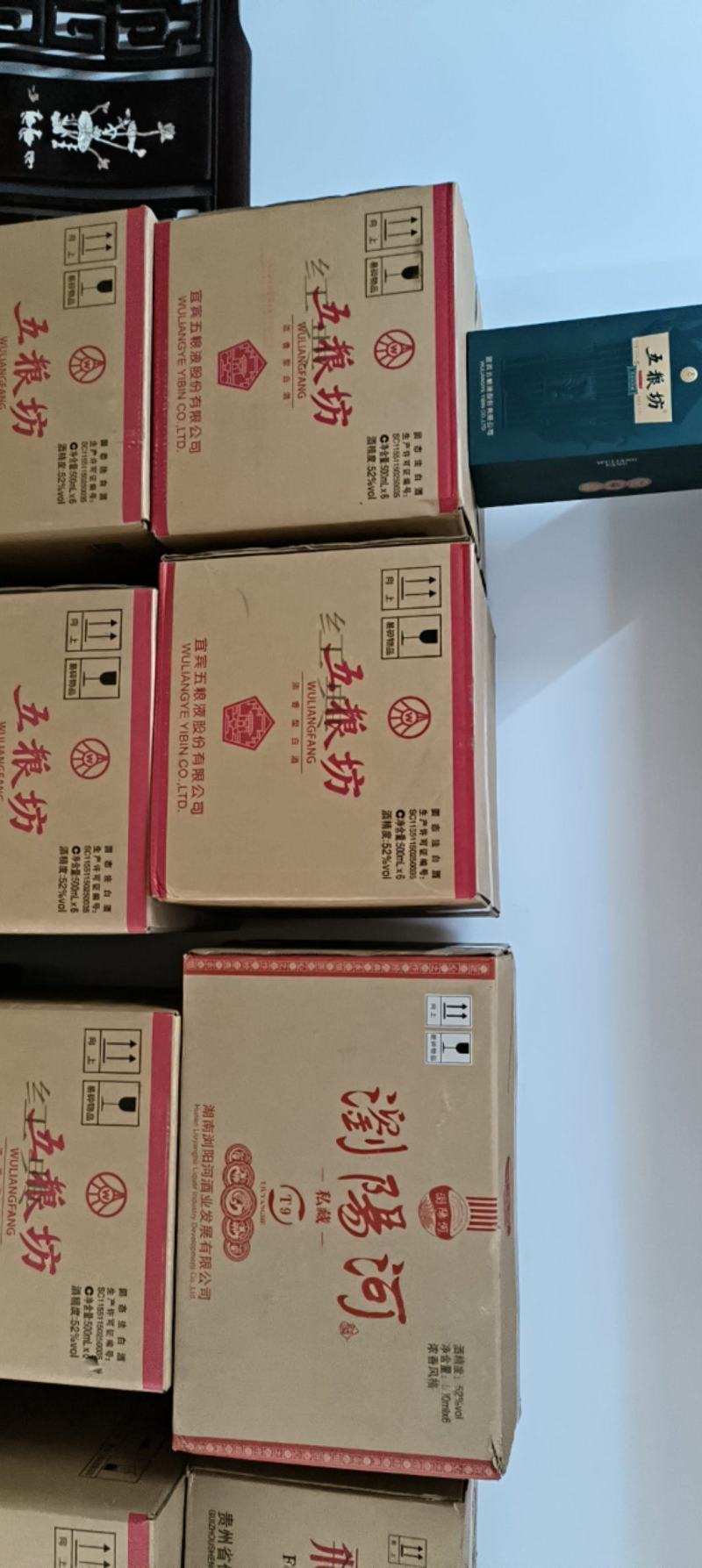 五粮坊系列之红典