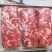 纯干牛碎肉