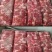 纯干牛碎肉
