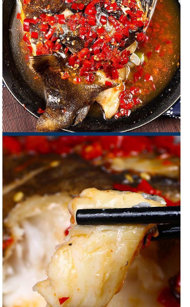 深海鱼头深海碟鱼头剁椒鱼头优质货源比目鱼鱼头酒店食材