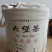 茶叶