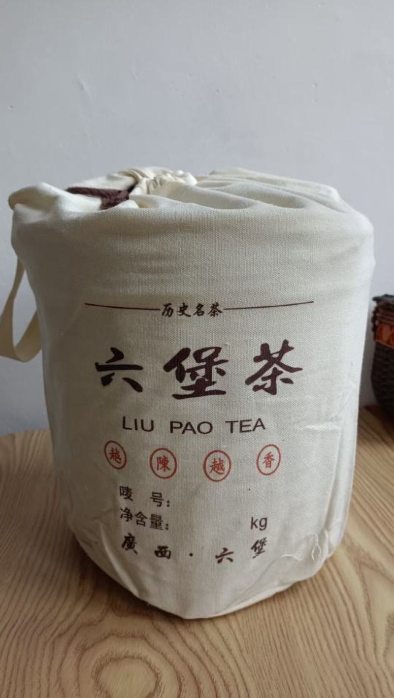 茶叶
