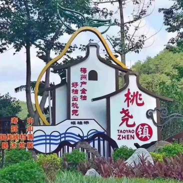 梅州市梅县三红蜜柚、红心蜜柚、白肉蜜柚、代办、加工、