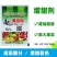 增甜剂增糖素水果树香瓜甘蔗葡萄桃梨甜蜜素柑橘西瓜增甜剂