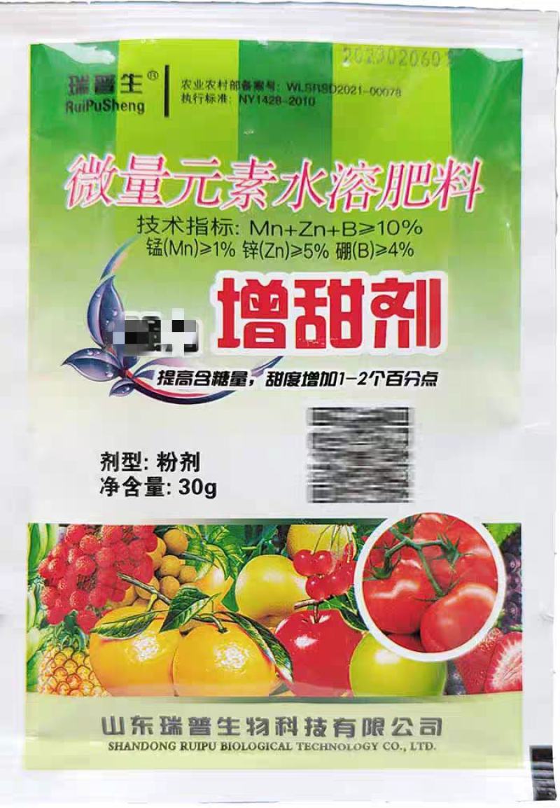 增甜剂增糖素水果树香瓜甘蔗葡萄桃梨甜蜜素柑橘西瓜增甜剂