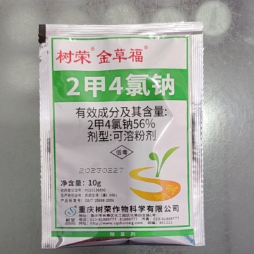 树荣金草福2甲4氯钠56%阔叶草除草剂草甘膦增效剂农药