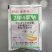 树荣金草福2甲4氯钠56%阔叶草除草剂草甘膦增效剂农药