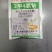 树荣金草福2甲4氯钠56%阔叶草除草剂草甘膦增效剂农药