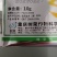 树荣金草福2甲4氯钠56%阔叶草除草剂草甘膦增效剂农药