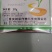 树荣金草福2甲4氯钠56%阔叶草除草剂草甘膦增效剂农药
