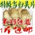 中药材当归无硫当归头片、切片当归全当归农家自产自销
