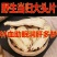 中药材当归无硫当归头片、切片当归全当归农家自产自销