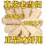 中药材当归无硫当归头片、切片当归全当归农家自产自销