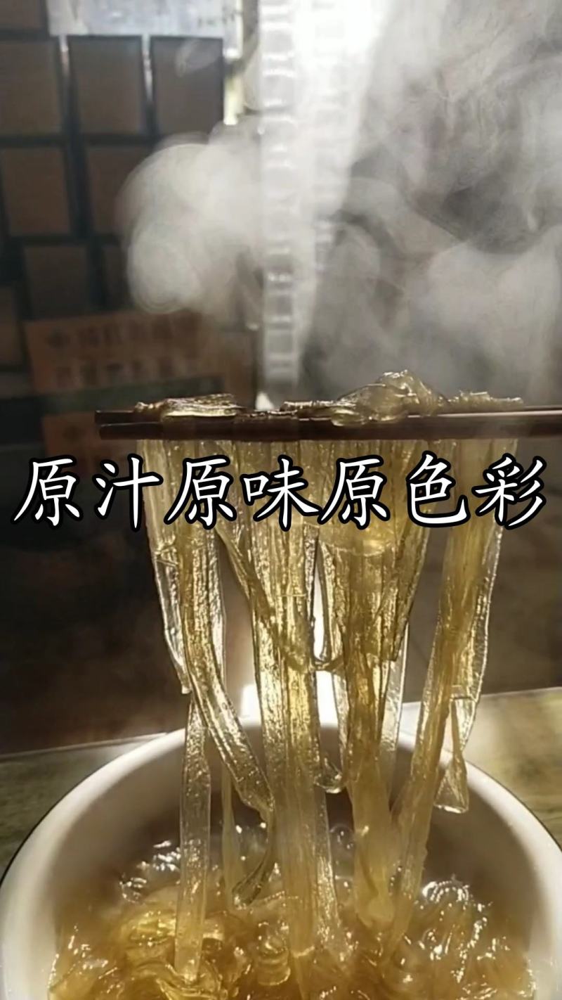 壬塘纯红薯粉条