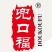 手工羊排肉串，高端食材，缩水率低，口感好，