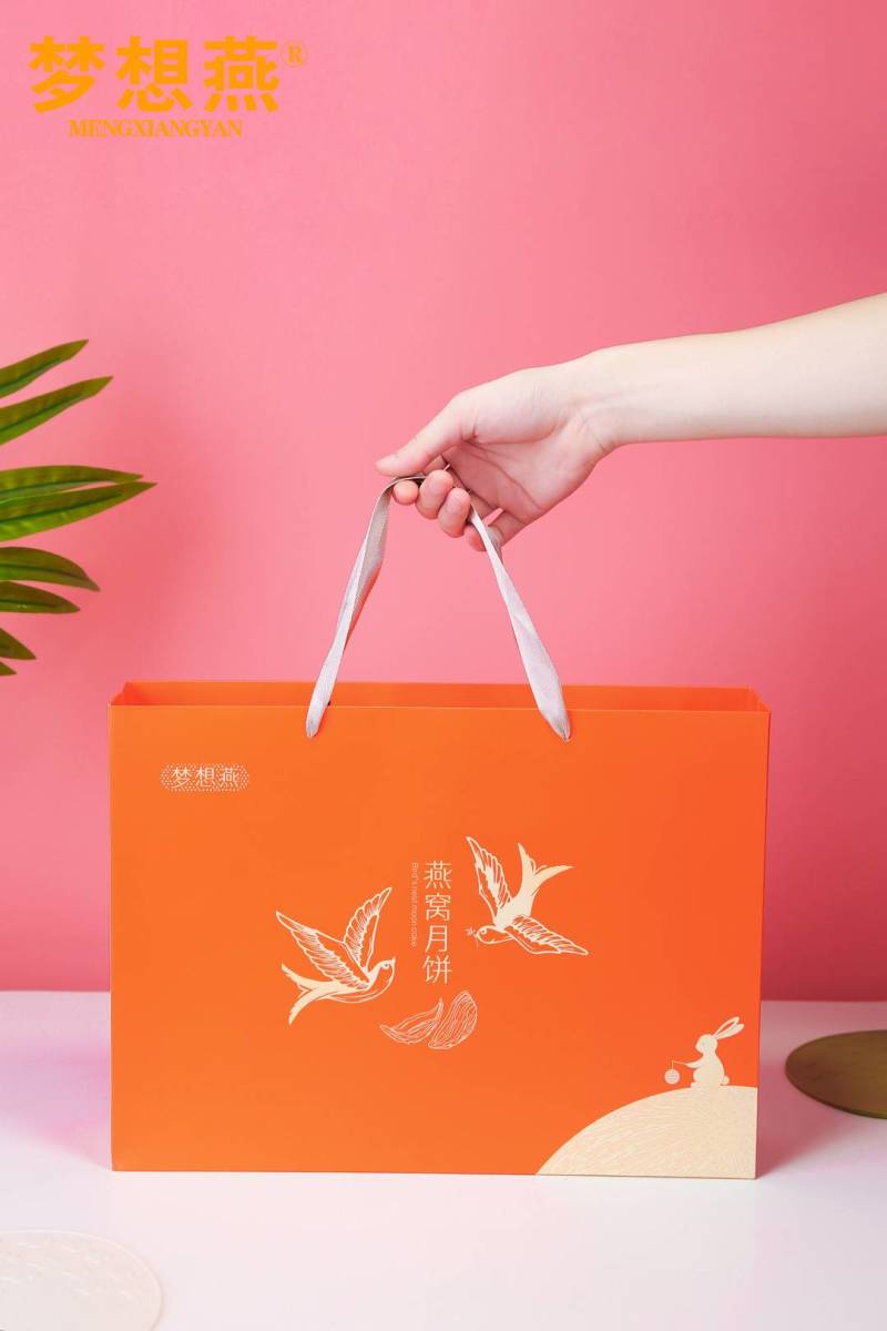 中秋节月饼梦想燕燕窝月饼传统滋补品美食65克×8只礼盒装