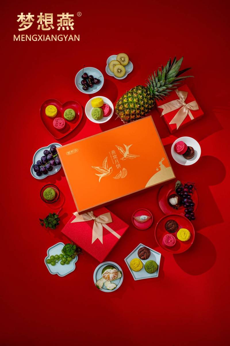 中秋节月饼梦想燕燕窝月饼传统滋补品美食65克×8只礼盒装