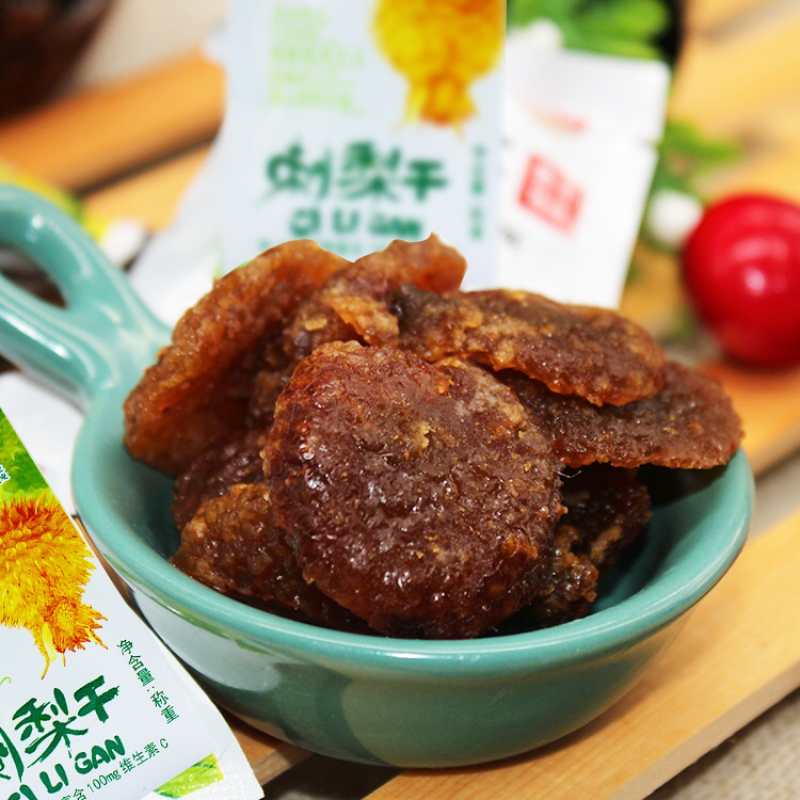 精品刺梨干贵州刺梨干货源充足量大从优质量保证欢迎咨询