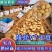 陕北土豆-V7黄心土豆规格齐全大量供货欢迎咨询