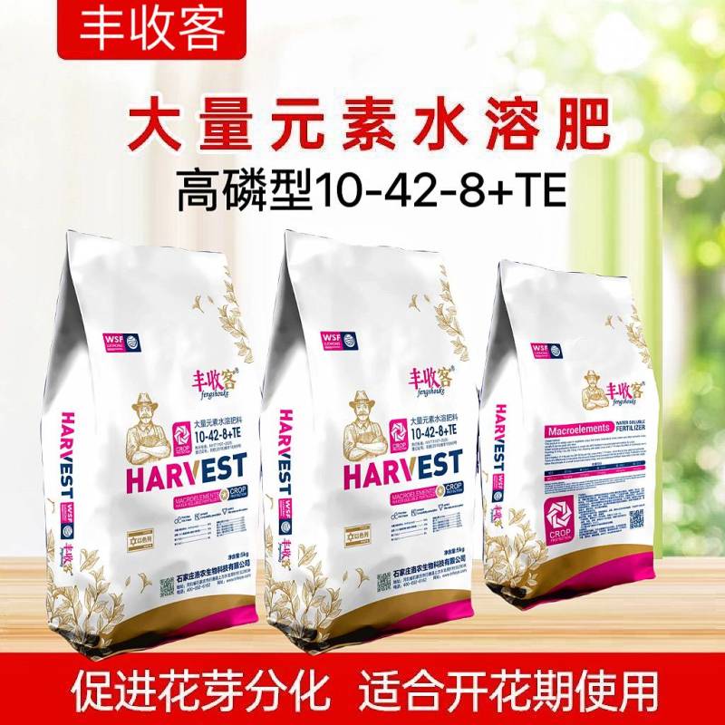 大量元素高磷肥10-42-8+TE促进作物生长