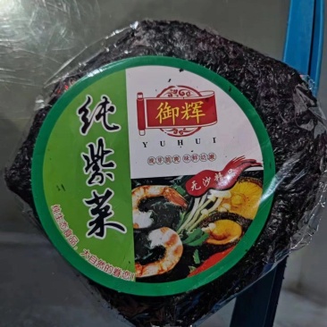 21年12月份的30g紫菜，保一年，已经过期，养殖场聊聊