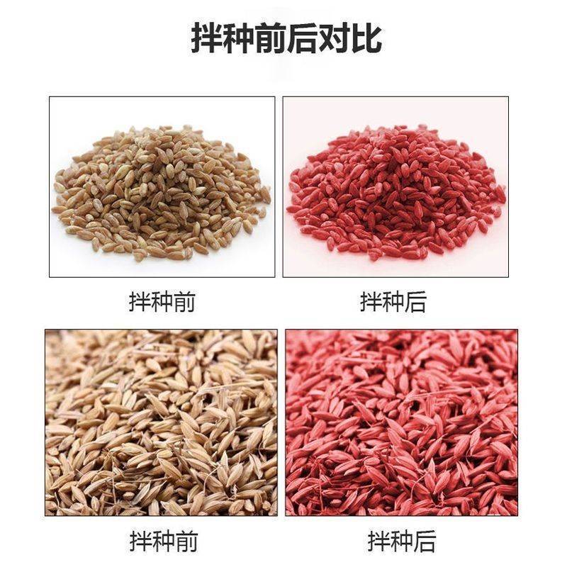 27%苯醚咯噻虫嗪拌种剂小麦拌种剂种衣剂防虫防病沪联