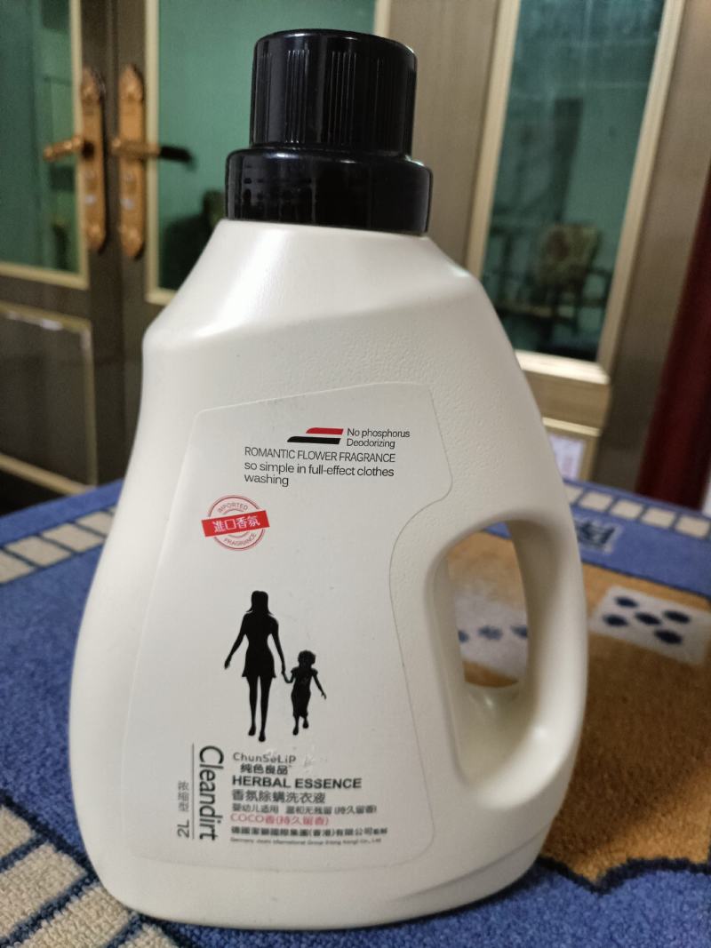 正品洗衣液批发