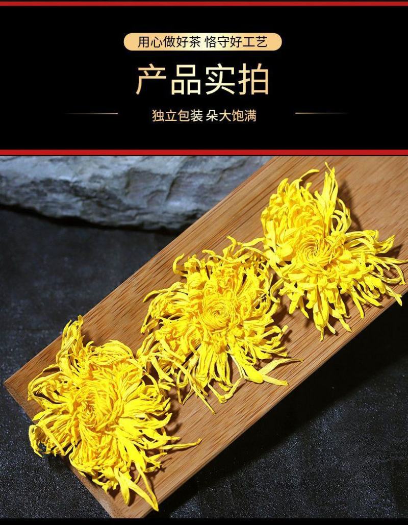 金丝皇菊一朵一杯