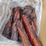 烟熏去骨五花腊肉（腊肉香肠源头工厂，一手货源量大从优）